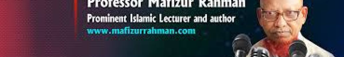 Professor Mafizur Rahman