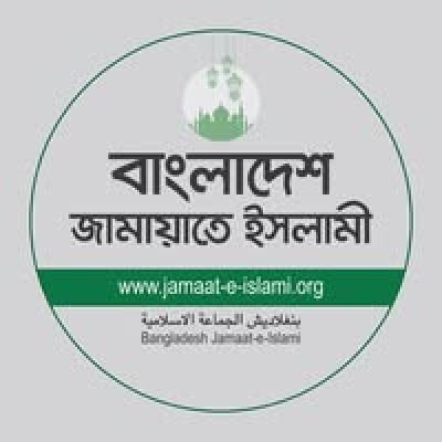 Bangladesh Jamaat-e-Islami 
